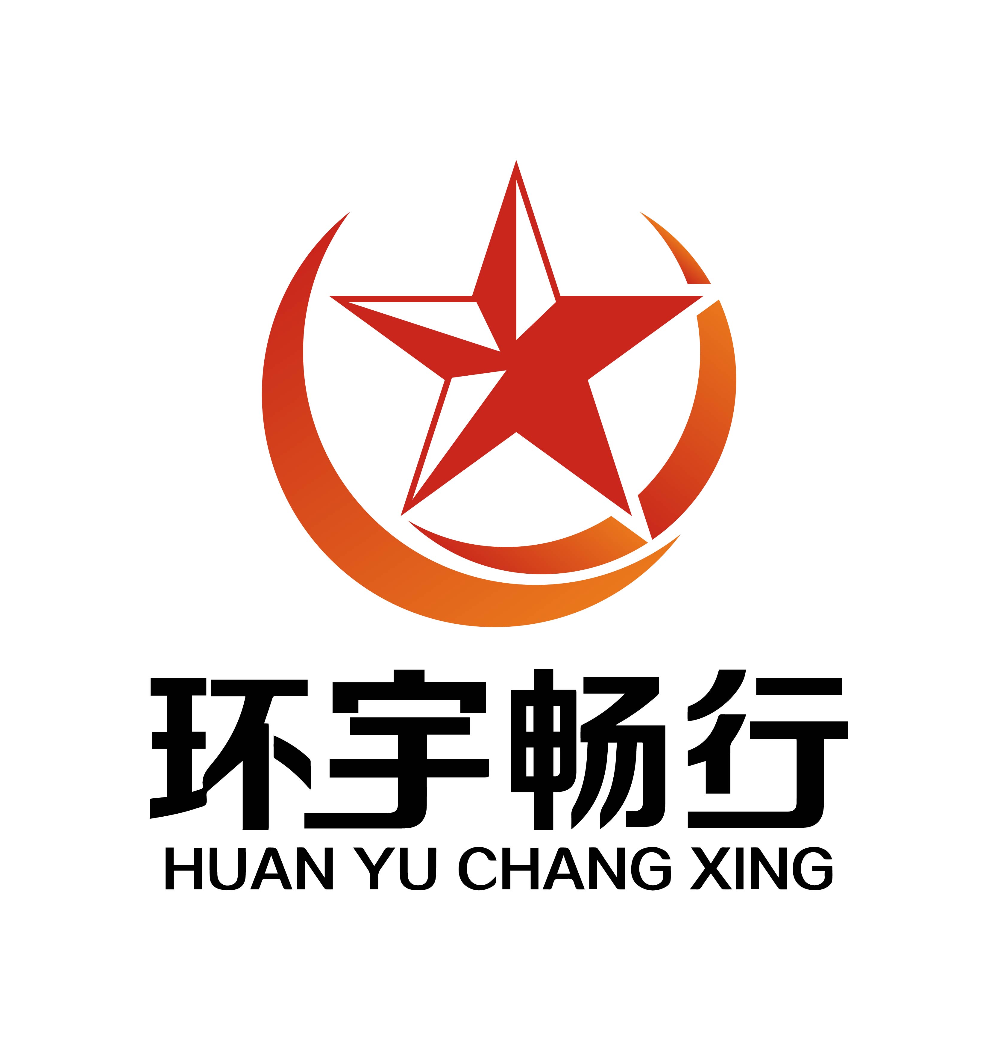 北京環(huán)宇暢行科技有限公司