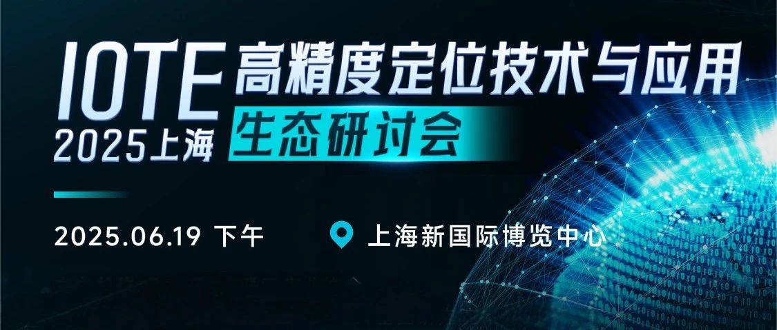 指向遙控又一千萬級PCS的市場解鎖！