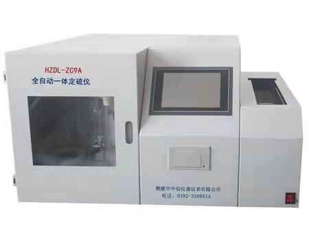 煤質(zhì)全自動(dòng)高效微機(jī)定硫儀  HZDL-ZC8B快速微機(jī)測(cè)硫儀 