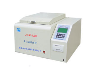 煤礦化驗(yàn)室自動(dòng)驗(yàn)煤機(jī) 洗煤廠熱值化驗(yàn)設(shè)備 檢測(cè)磚廠熱值的儀器 