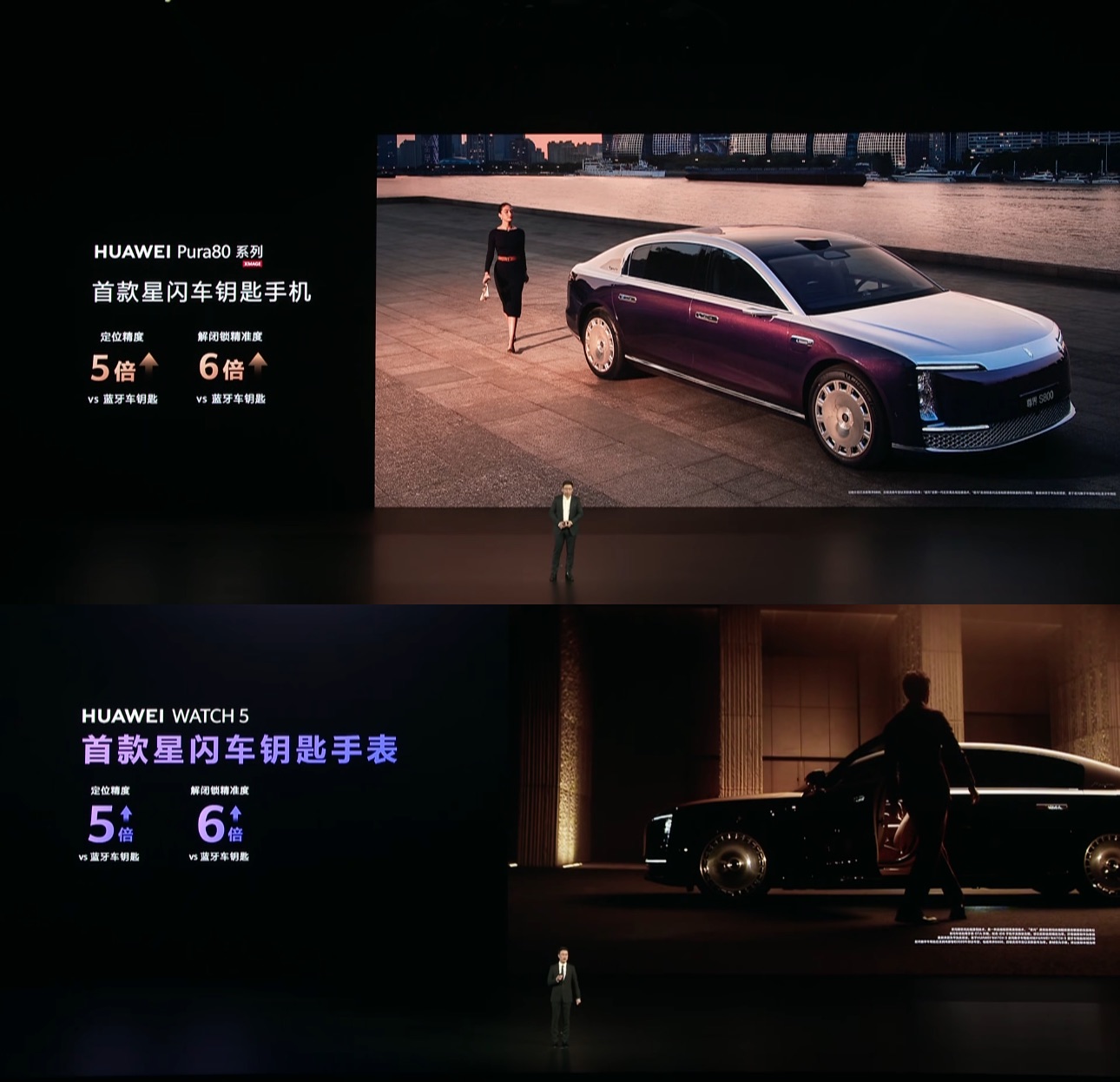 剛剛，全球首款星閃車(chē)鑰匙手機(jī)手表重磅發(fā)布！星閃生態(tài)大爆發(fā)