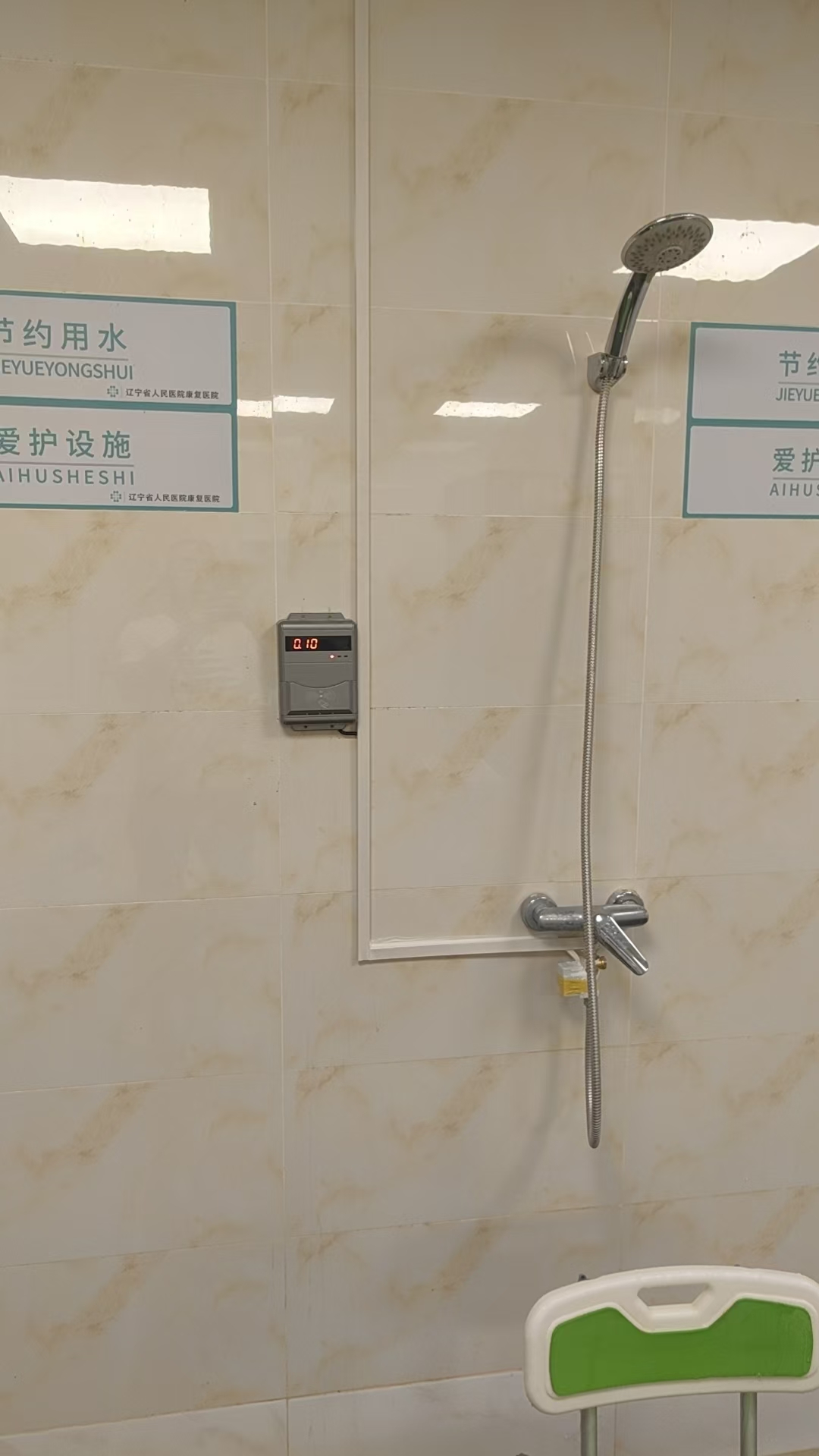 公共浴室收費(fèi)系統(tǒng) IC卡計(jì)時控水器 淋浴計(jì)時刷卡機(jī)