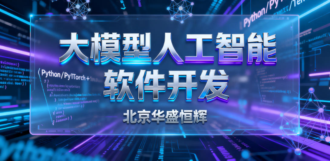 衛(wèi)星運(yùn)管中心大模型智能決策分系統(tǒng):功能特點(diǎn)與平臺架構(gòu)解析